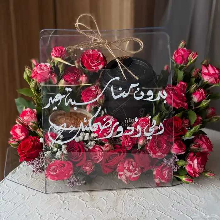 هدايا مكة _توصيل ورد مكة _مندوب ورد مكة 27