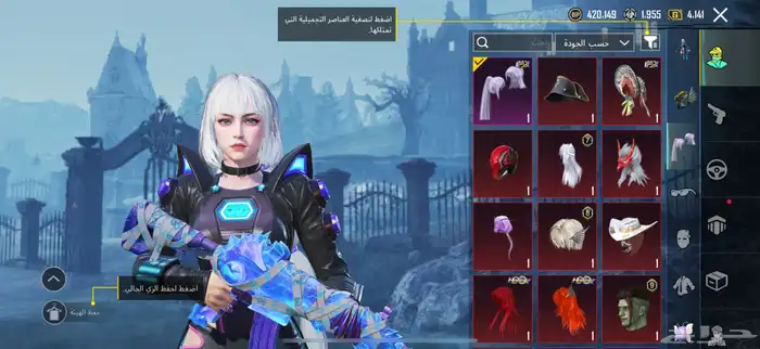 حساب ببجي للبيع 2