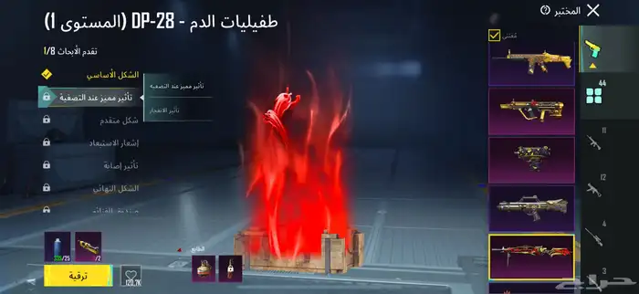 حساب ببجي 3