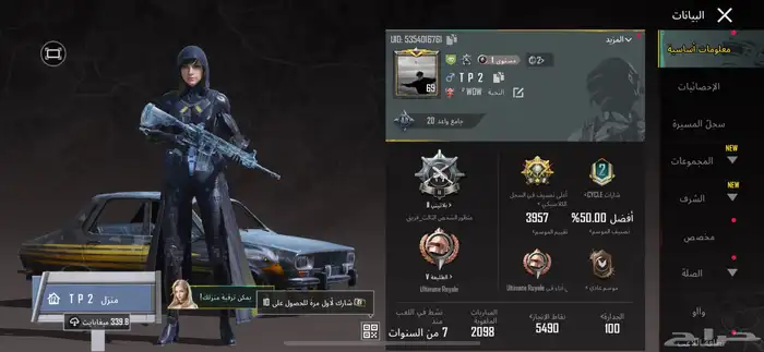 حساب ببجي للبيع 0