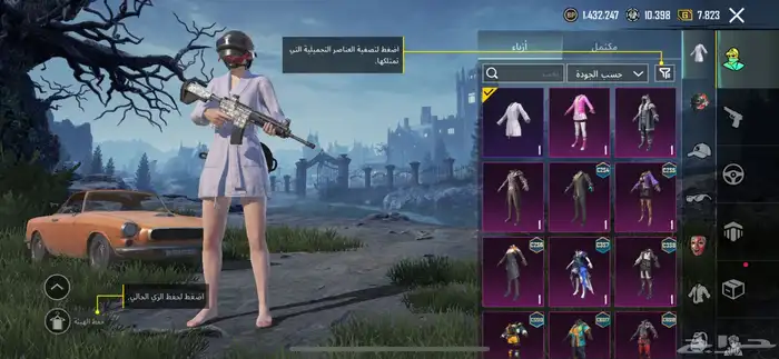 حساب ببجي خمسه وعشرين سكن لفله 60 1