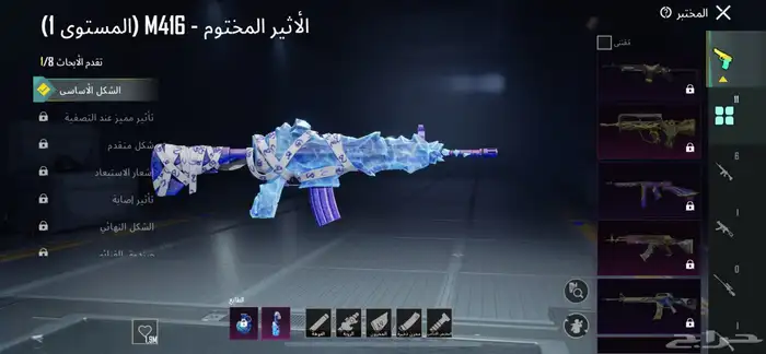 حساب ببجي للبيع على السوم 36