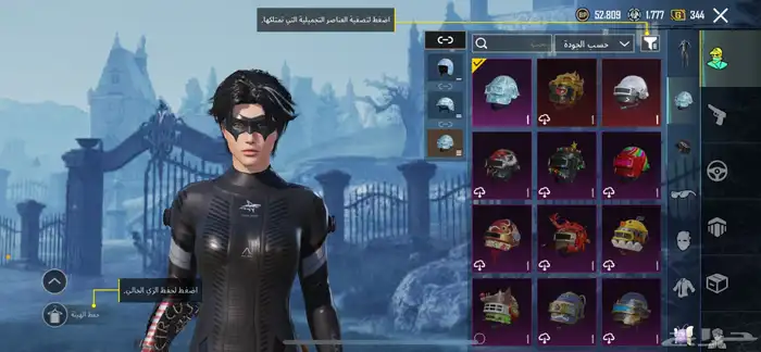 حساب ببجي للبيع فيه حزمة الجوكر 5