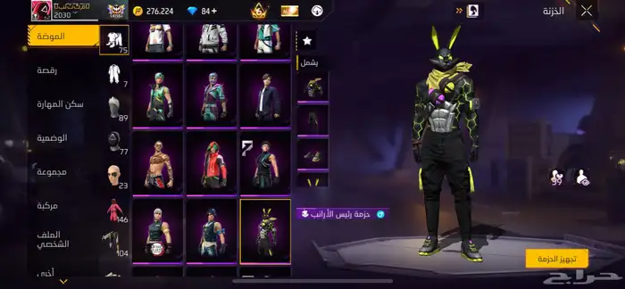 حساب فري فاير للبيع 5