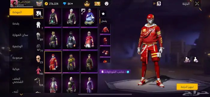 حساب فري فاير للبيع 1