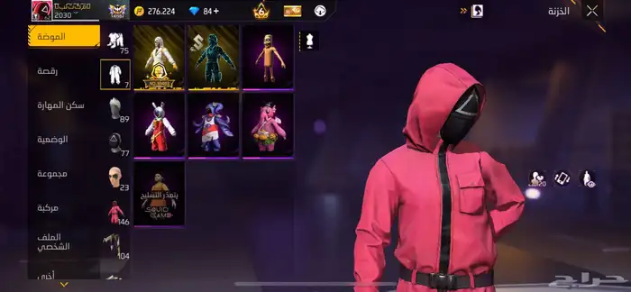 حساب فري فاير للبيع 8