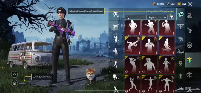حساب ببجي للبيع فيه حزمة الجوكر 2