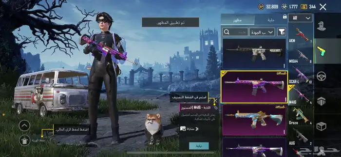 حساب ببجي للبيع فيه حزمة الجوكر 4