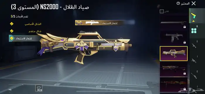 حساب ببجي للبيع على السوم 33