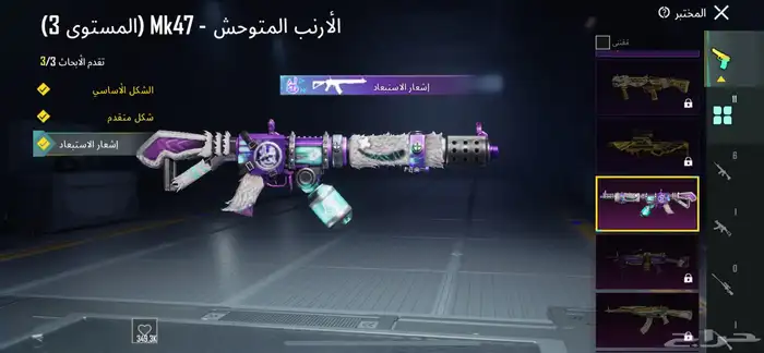 حساب ببجي للبيع على السوم 34