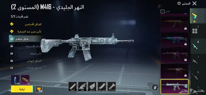 حساب ببجي للبيع على السوم 40