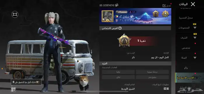 حساب ببجي للبيع فيه حزمة الجوكر 0