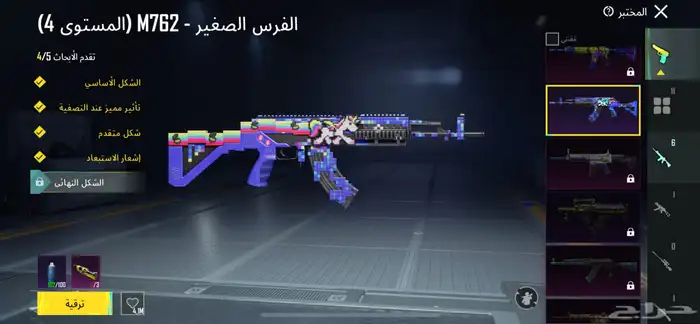 حساب ببجي للبيع على السوم 39