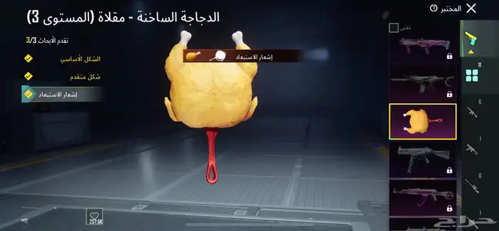 حساب ببجي للبيع على السوم 37
