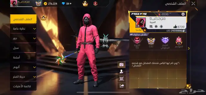 حساب فري فاير للبيع 12