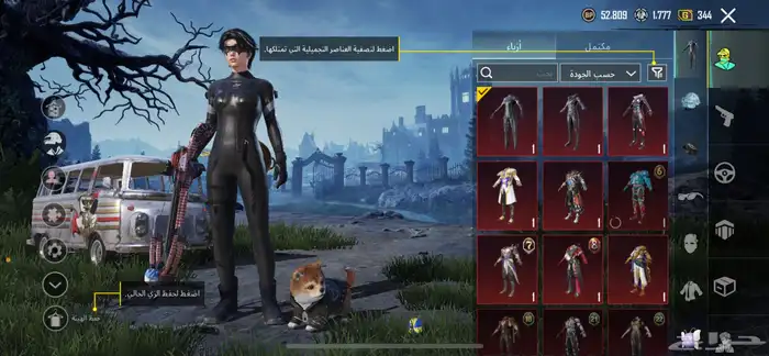 حساب ببجي للبيع فيه حزمة الجوكر 6