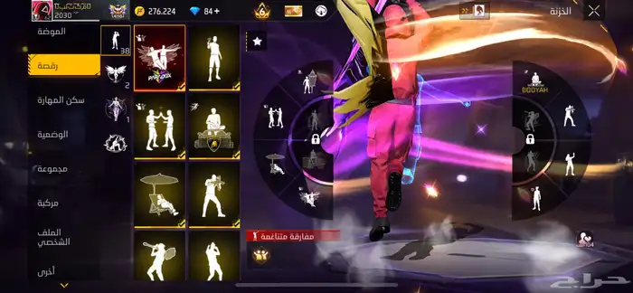 حساب فري فاير للبيع 7