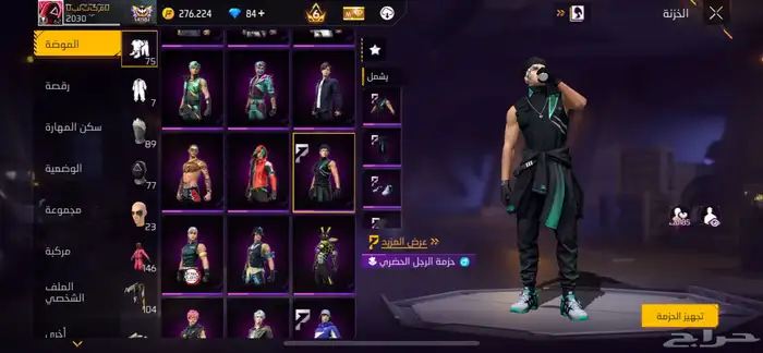 حساب فري فاير للبيع 6