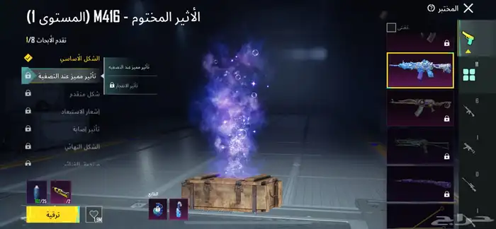 حساب ببجي للبيع على السوم 35