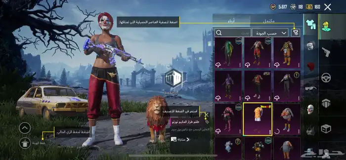 حساب ببجي اقبل بدل 0