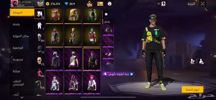 حساب فري فاير للبيع 3