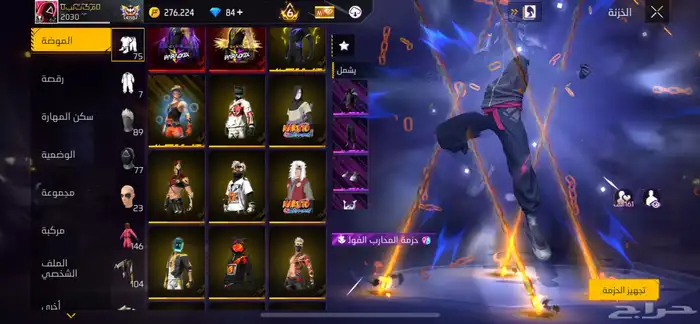 حساب فري فاير للبيع 4