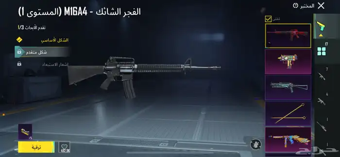 حساب ببجي للبيع فيه حزمة الجوكر 7