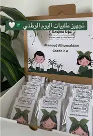 توزيعات 25