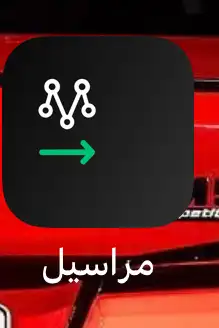 حساب مرسول 0