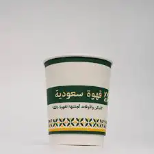 اكواب قهوة بجميع المقاسات 2