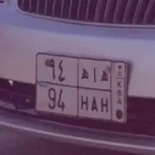 لوحه مميزه 0