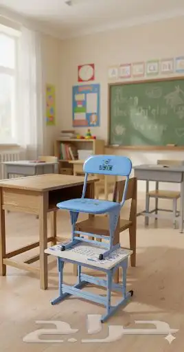 طاولات مدرسية للأطفال بناتي و ولادي 0