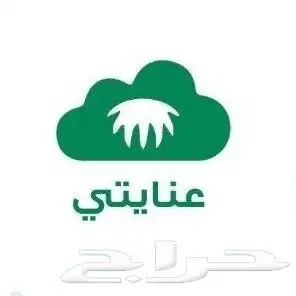 اي خدمة بمناسبة اليوم الوطني 9.5 16