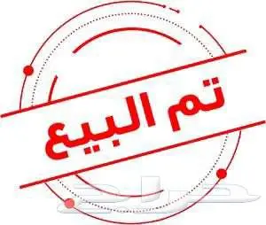 شقة للبيع 0