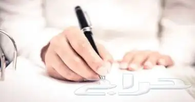 معاريض خطابات شكاوى  الخدمة مجانية للحالات الإنسانية 0