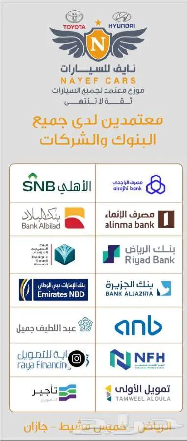 عرض خاص - هوندا HR-V نص فل 2025ب79970شامل عليك التامين فقط 8