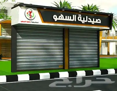 حروف بارزه مضيئه طباعه نيون دعايه واعلان وكاله معتمده خطاط 49