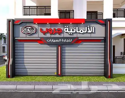 حروف بارزه مضيئه طباعه نيون دعايه واعلان وكاله معتمده خطاط 46