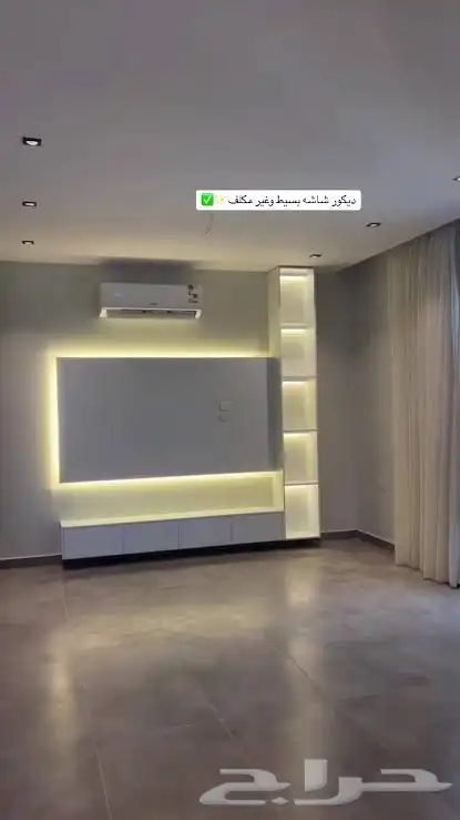 بديل الشيبورد . ديكورات تلفزيون ومداخل بأسعار لاتنافس عروض 9