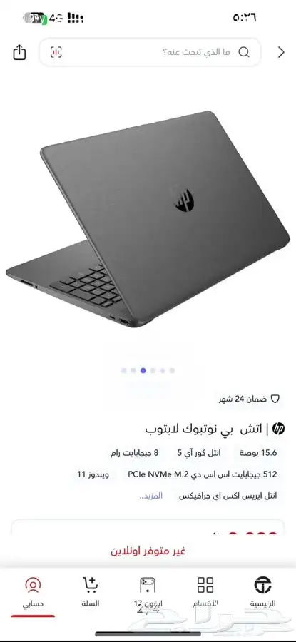 لابتوب اتش بي 6