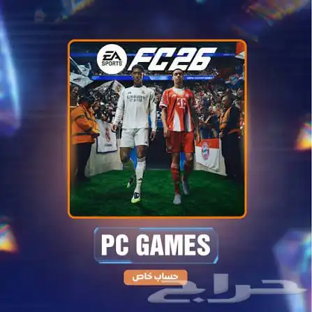 حساب فيفا 26 pc ستيم - تسليم فوري 0