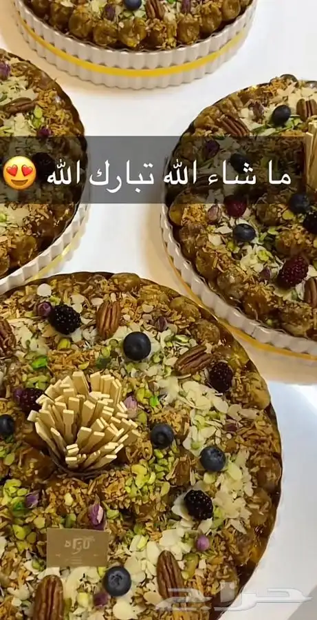 تمر محشي المدينج المنورة 0