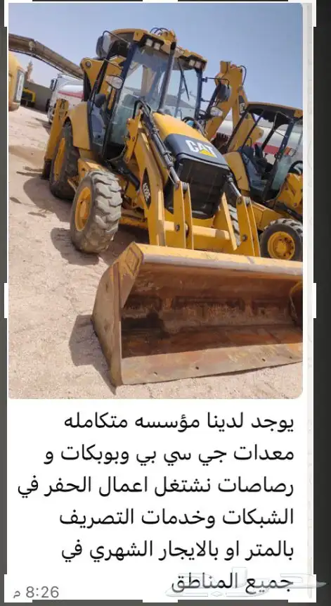يوجد لدينا ماعدات ماتكملها 0