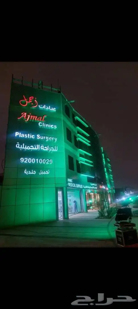 افتتاح محلات تاجير وبيع اجهزت سيتي كلر كشافات تلوين مباني 3