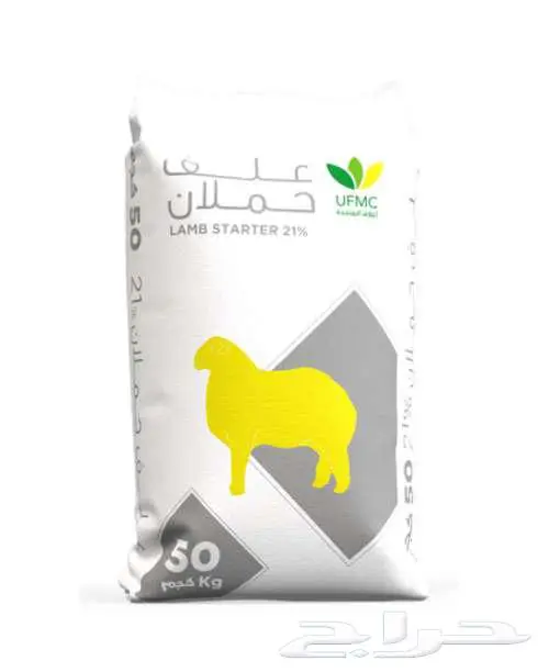 الأصيل لبيع جميع انواع للأعلاف والبرسيم 15