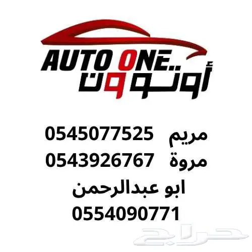 كيا كارينز نص فل 7 مقاعد وكيل الجبر 2025 كاش وتقسيط 10