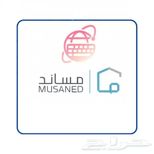 اي خدمة بمناسبة اليوم الوطني 9.5 21