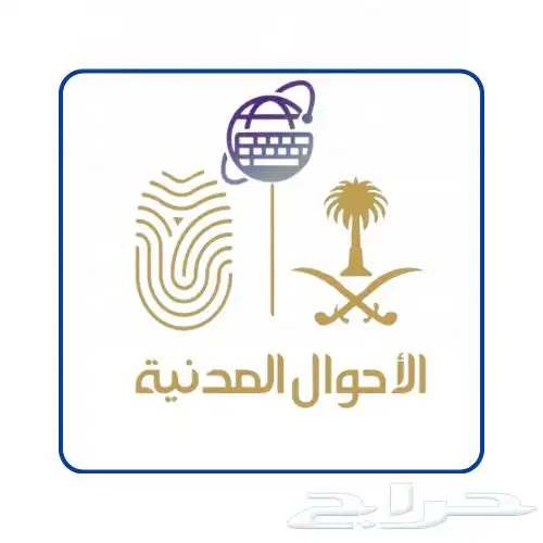 اي خدمة بمناسبة اليوم الوطني 9.5 11