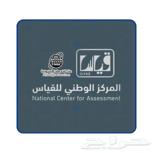 اي خدمة بمناسبة اليوم الوطني 9.5 27