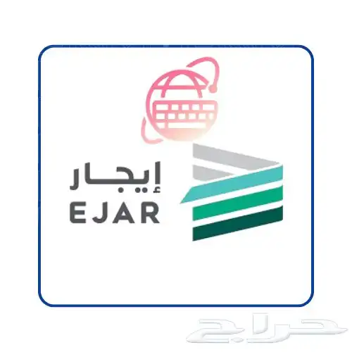 اي خدمة بمناسبة اليوم الوطني 9.5 22